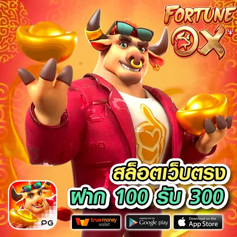 สล็อต vtr8